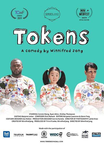 Постер фильма «Tokens»