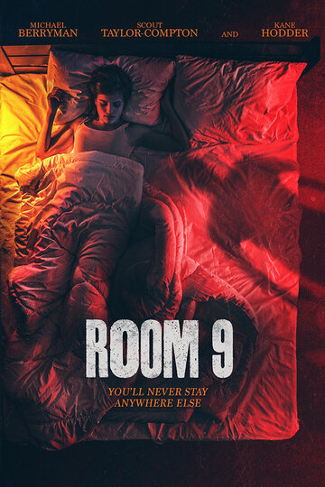 Постер фильма «Номер 9»
