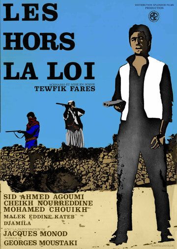 Постер фильма «Les hors-la-loi»