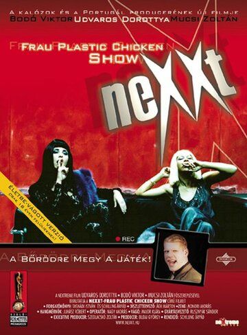 Постер фильма «Nexxt»