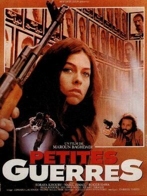 Постер фильма «Les petites guerres»