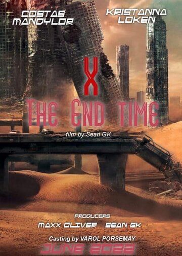 Постер фильма «X: The End Time»