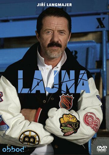 Постер фильма «Lajna»