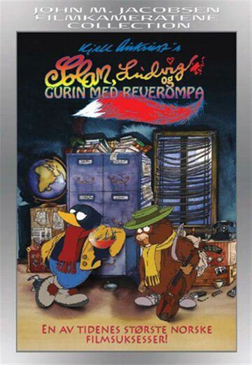 Постер фильма «Солана, Людвиг и Гурин с лисьим хвостом»
