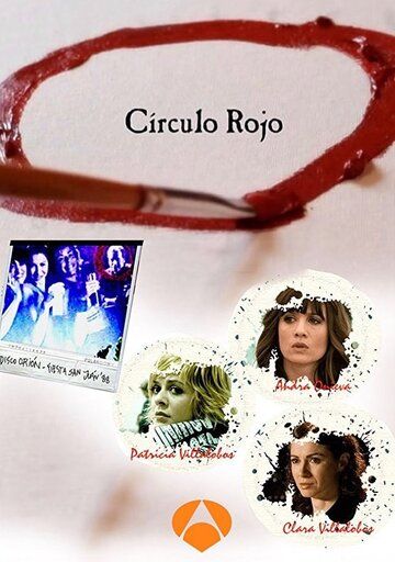 Постер фильма «Círculo rojo»