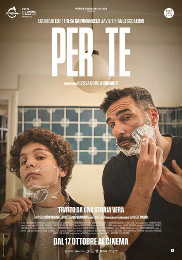 Постер фильма «Per te»