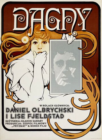 Постер фильма «Дагни»