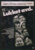 Постер фильма «Закрытое отделение»