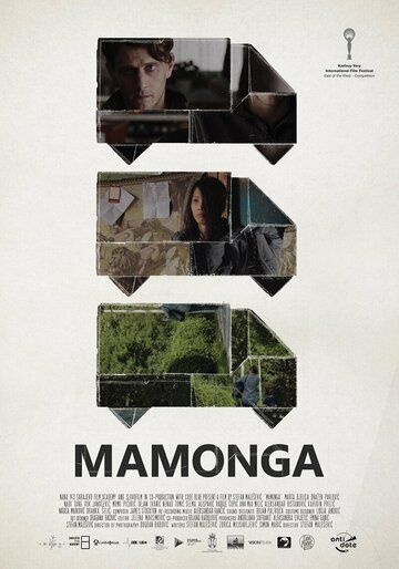 Постер фильма «Мамонга»