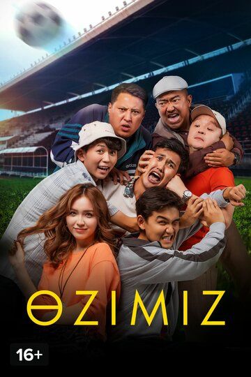 Постер фильма «Ozimiz»
