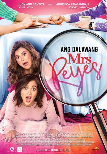 Постер фильма «Ang dalawang Mrs. Reyes»