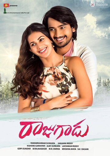 Постер фильма «Raju Gadu»