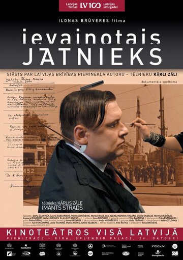 Постер фильма «Раненый всадник»