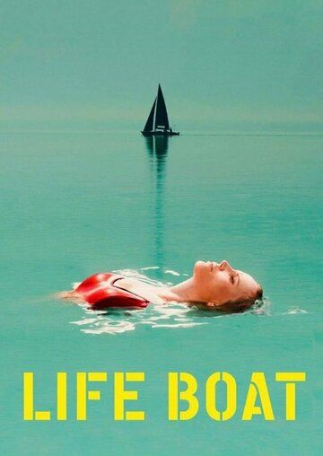 Постер фильма «Lifeboat»