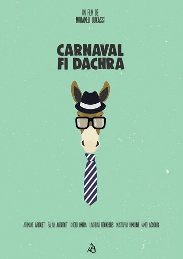 Постер фильма «Carnaval fi Dachra»
