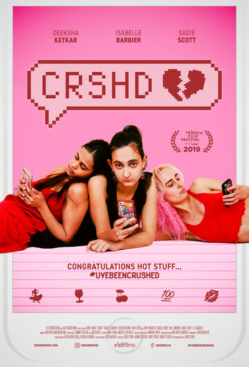 Постер фильма «Crshd»