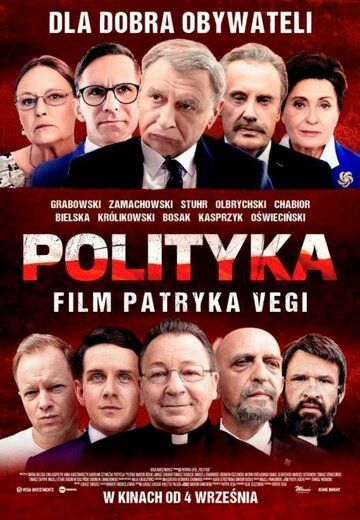 Постер фильма «Политика»