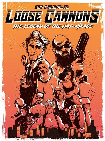Постер фильма «Cop Chronicles: Loose Cannons: The Legend of the Haj-Mirage»
