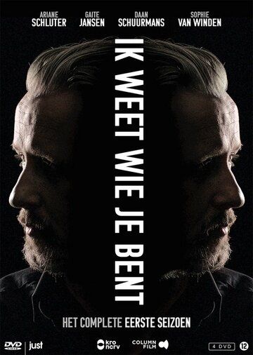 Постер фильма «Ik Weet Wie Je Bent»