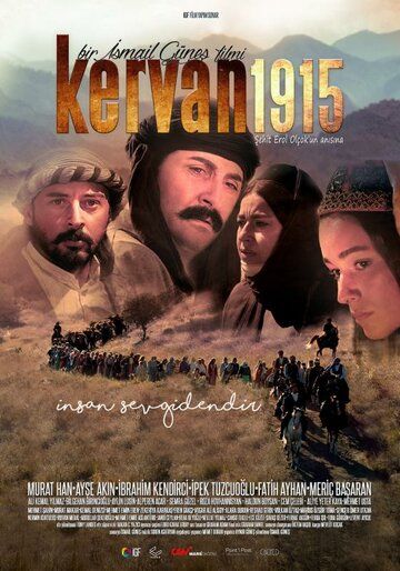 Постер фильма «Караван 1915»