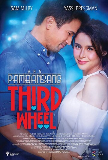 Постер фильма «Ang pambansang third wheel»