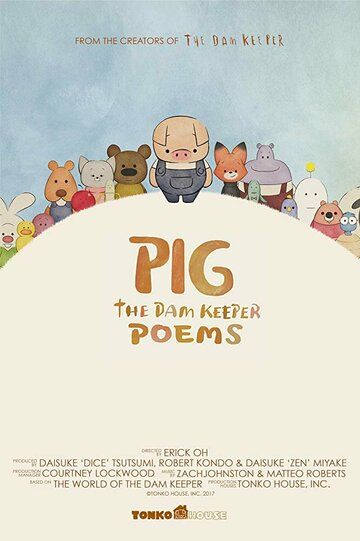 Постер фильма «Pig: The Dam Keeper Poems»