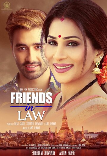Постер фильма «Friends In Law»