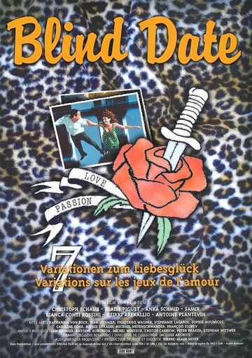 Постер фильма «Blind Date»