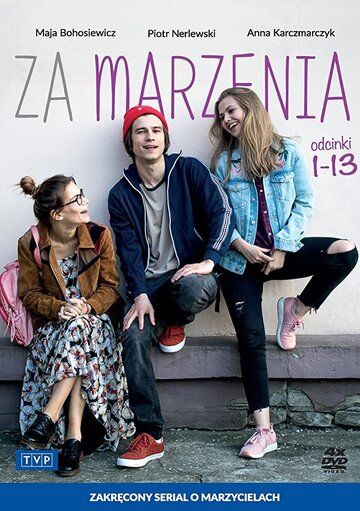 Постер фильма «Za marzenia»