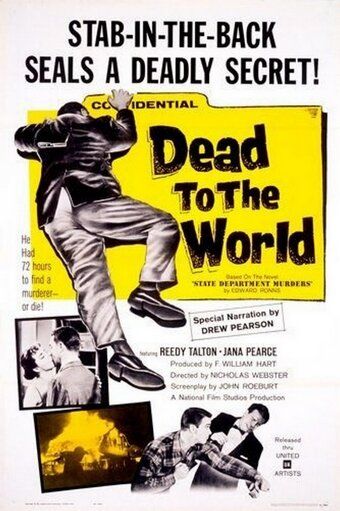 Постер фильма «Dead to the World»