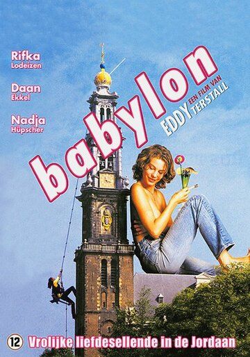 Постер фильма «Babylon»