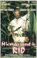 Постер фильма «Мой папа живет в Рио»