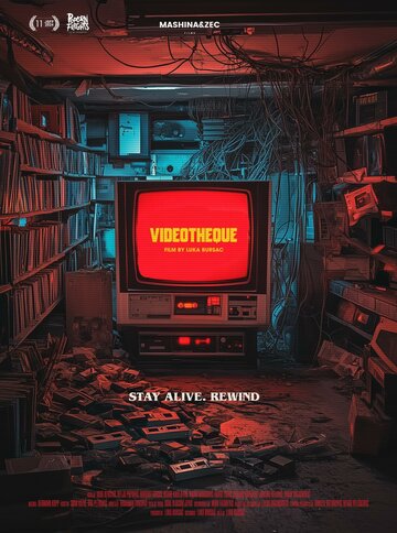 Постер фильма «Видеотека»