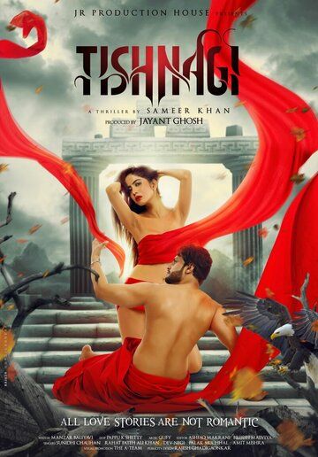 Постер фильма «Tishnagi»