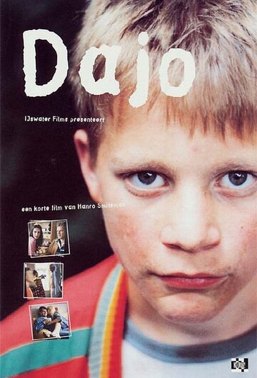 Постер фильма «Дайо»