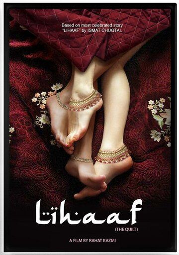 Постер фильма «Lihaaf: The Quilt»