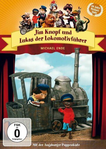 Постер фильма «Jim Knopf und Lukas der Lokomotivführer»