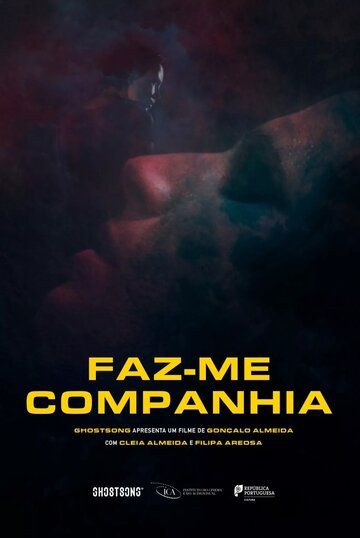 Постер фильма «Keep Me Company»