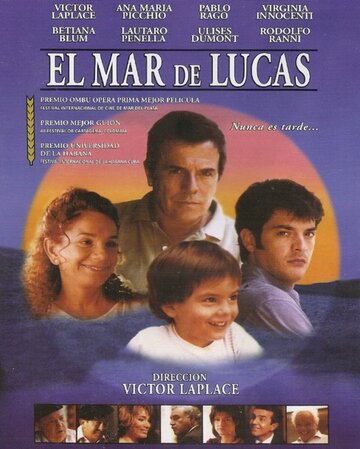Постер фильма «Море Лукаса»