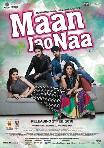 Постер фильма «Maan Jao Naa»