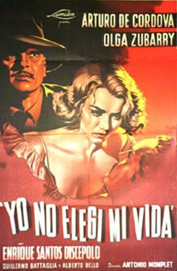 Постер фильма «Yo no elegí mi vida»
