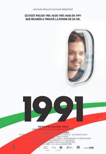 Постер фильма «1991»