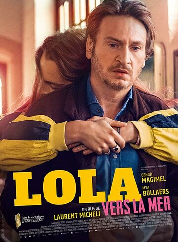 Постер фильма «Лола у моря»