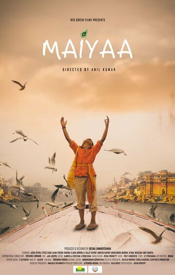 Постер фильма «Maiya»