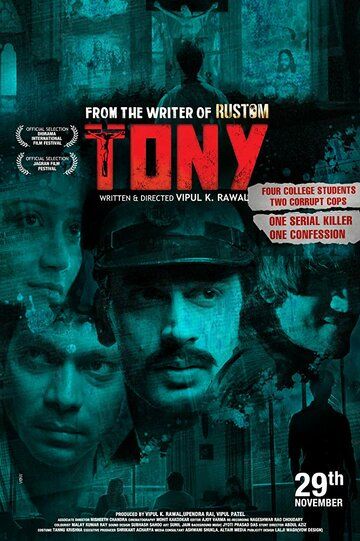 Постер фильма «Tony»