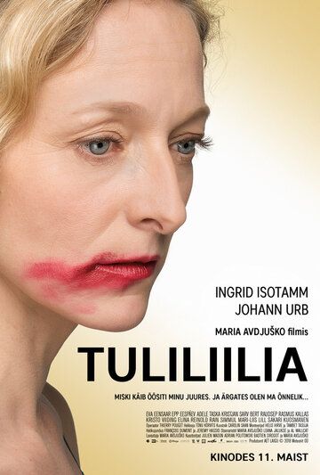 Постер фильма «Tuliliilia»