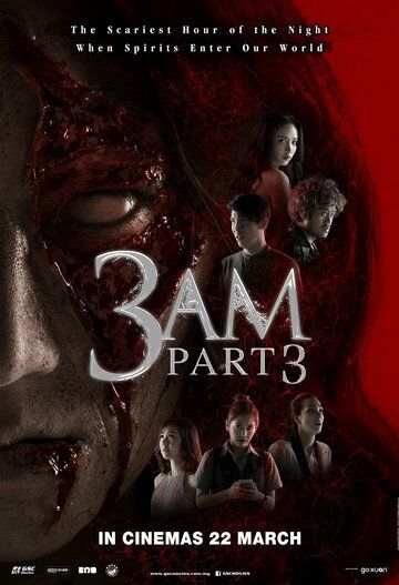 Постер фильма «Час призраков 3»