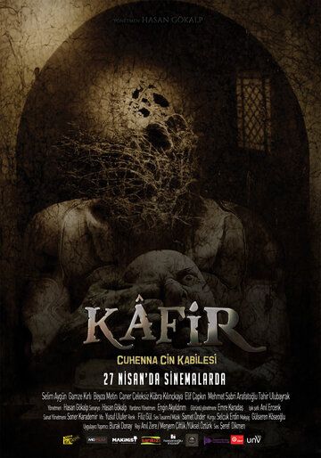 Постер фильма «Кафир»