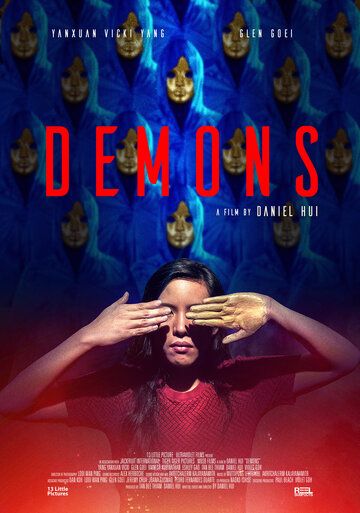 Постер фильма «Demons»