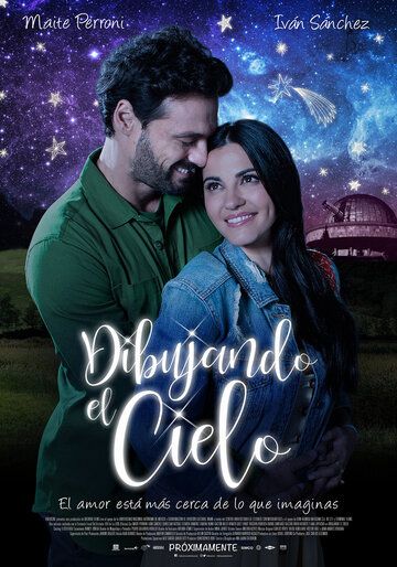 Постер фильма «Рисуя небо»